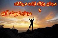 موفقيت
